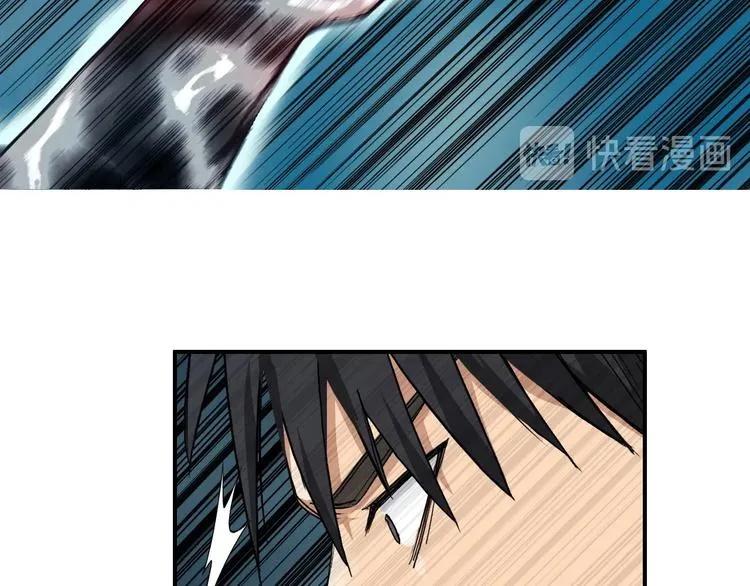 第181话 奴家知道错了 第37页