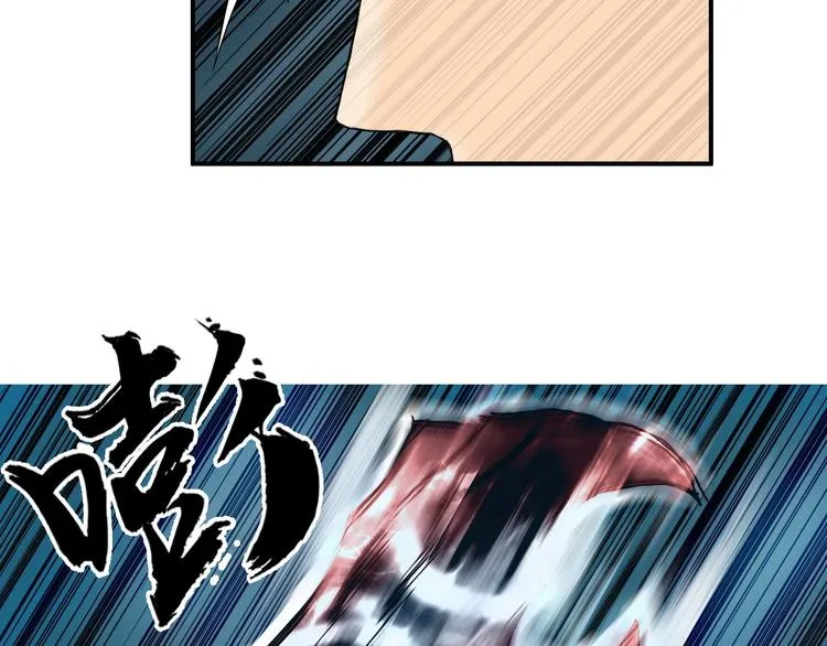 第181话 奴家知道错了 第38页