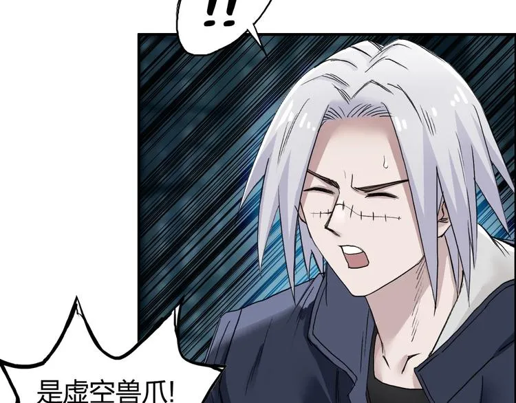 第181话 奴家知道错了 第40页