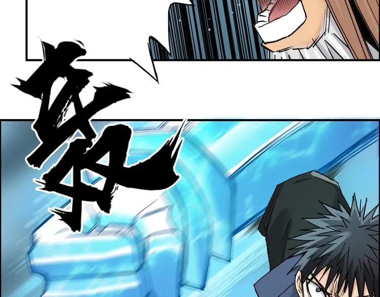 第181话 奴家知道错了 第44页