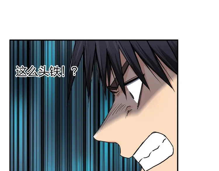 第181话 奴家知道错了 第48页