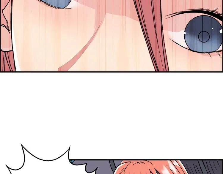 第181话 奴家知道错了 第58页