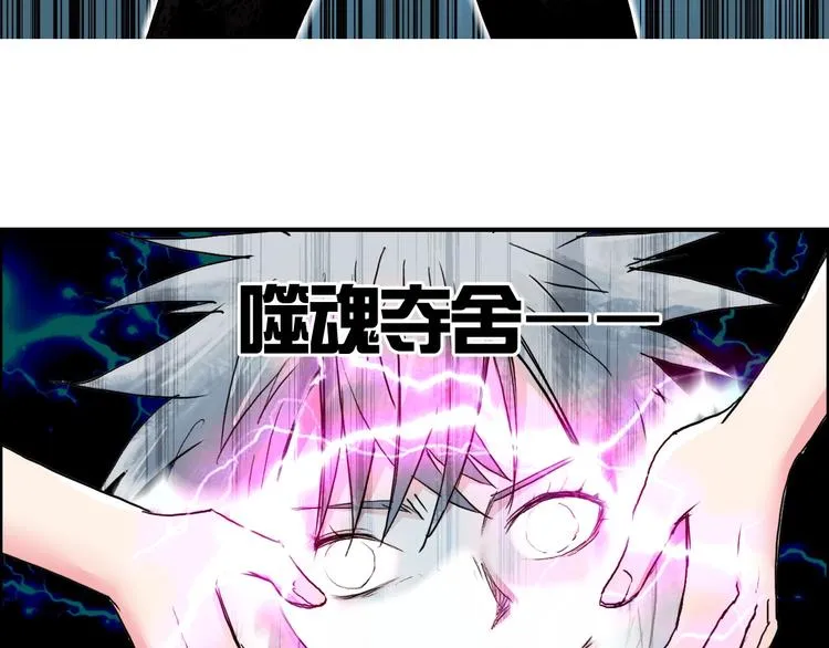 第181话 奴家知道错了 第62页