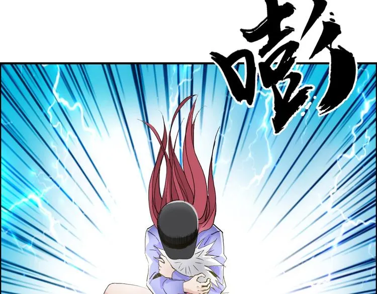 第181话 奴家知道错了 第65页
