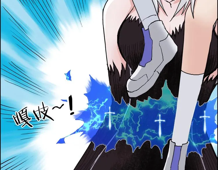 第181话 奴家知道错了 第68页