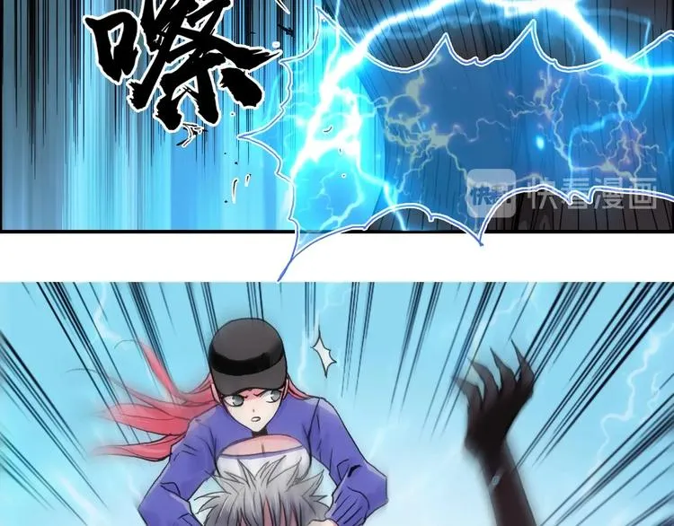 第181话 奴家知道错了 第71页