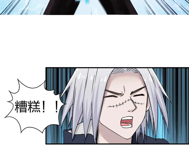 第181话 奴家知道错了 第73页