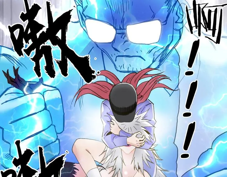 第181话 奴家知道错了 第76页