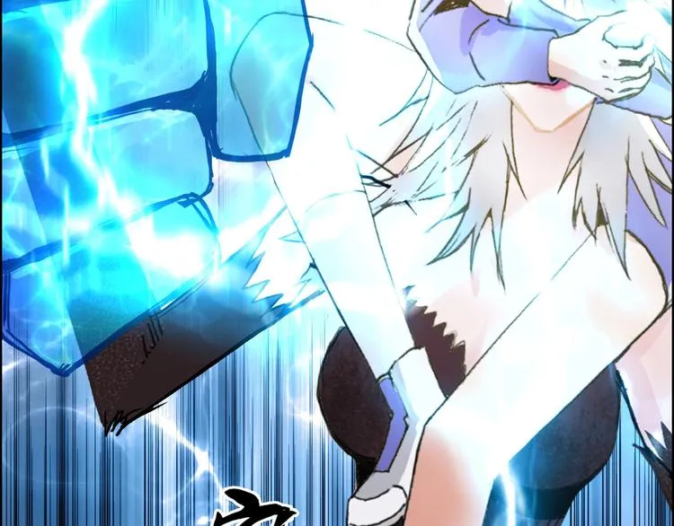 第181话 奴家知道错了 第81页