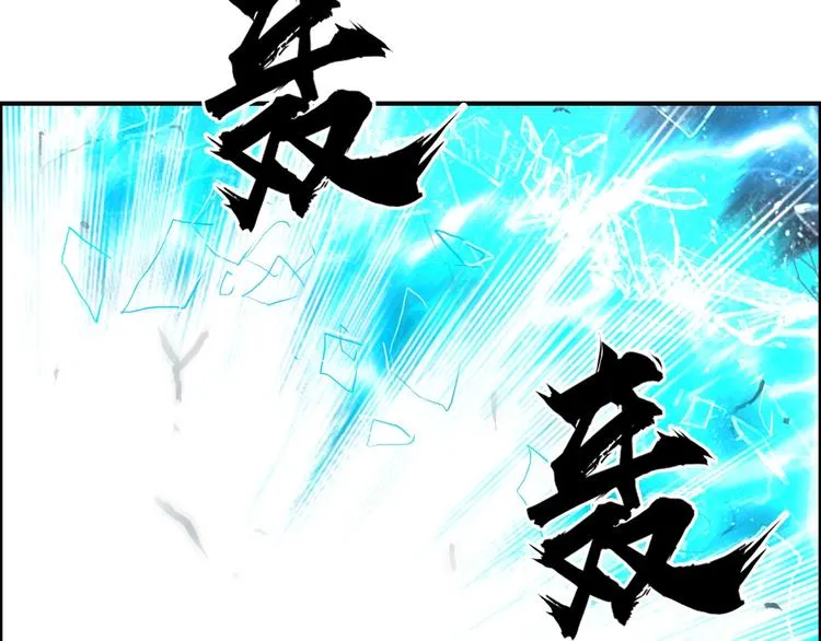 第181话 奴家知道错了 第87页