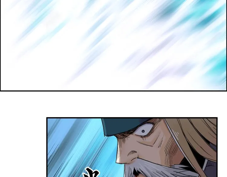 第181话 奴家知道错了 第89页