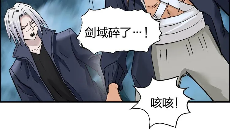 第181话 奴家知道错了 第91页
