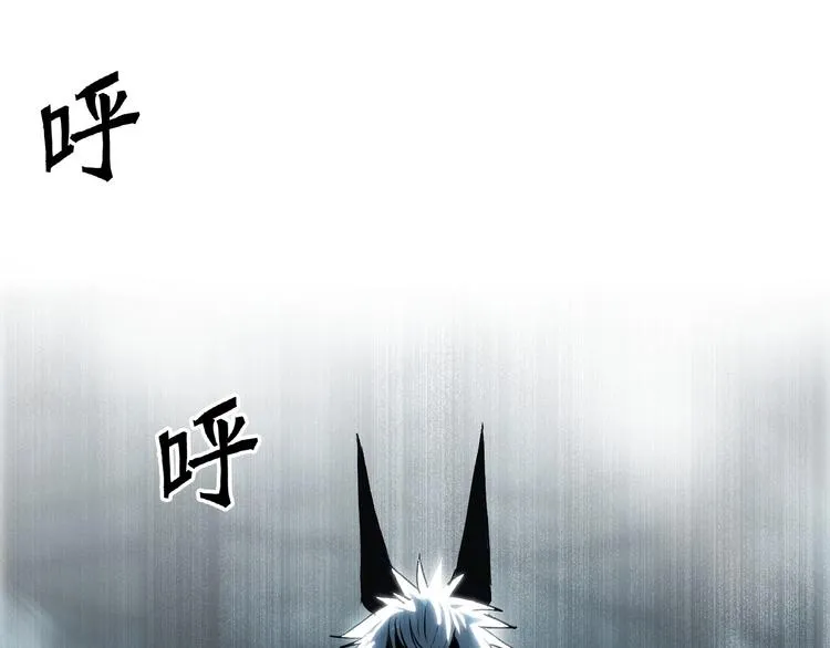 第181话 奴家知道错了 第94页