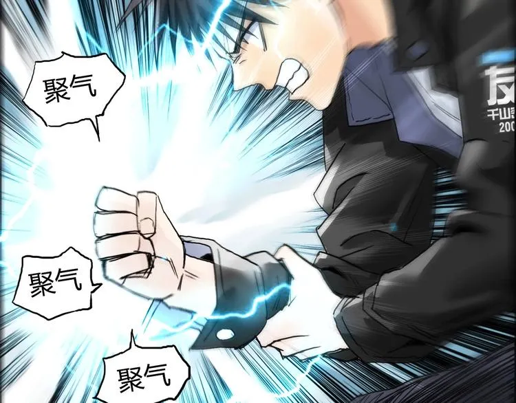 第181话 奴家知道错了 第104页