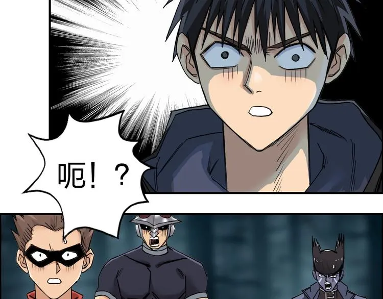 第181话 奴家知道错了 第108页