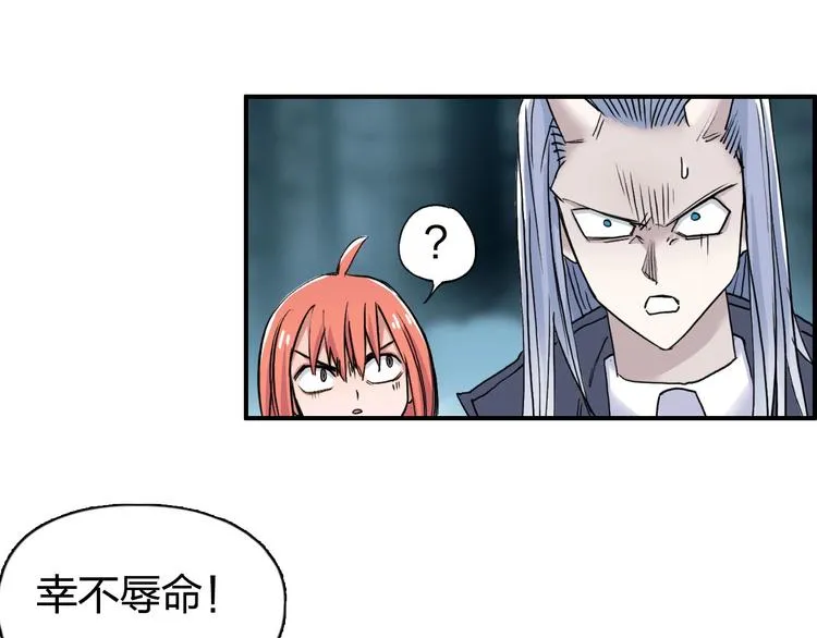 第181话 奴家知道错了 第110页
