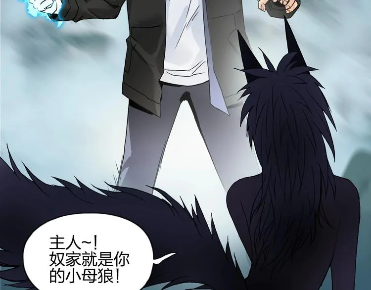 第181话 奴家知道错了 第114页