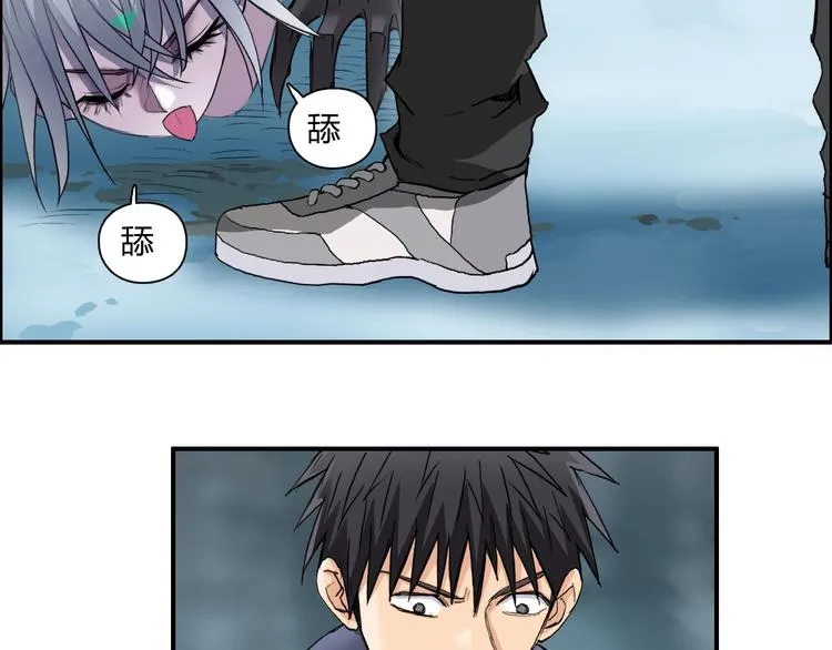 第181话 奴家知道错了 第117页