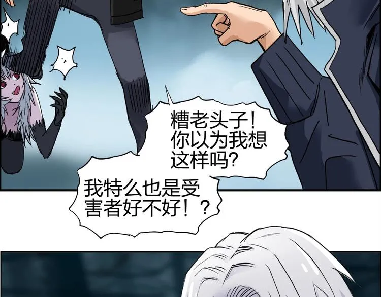 第181话 奴家知道错了 第127页