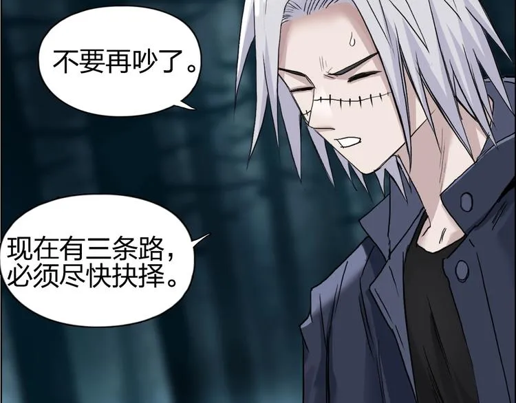 第181话 奴家知道错了 第128页