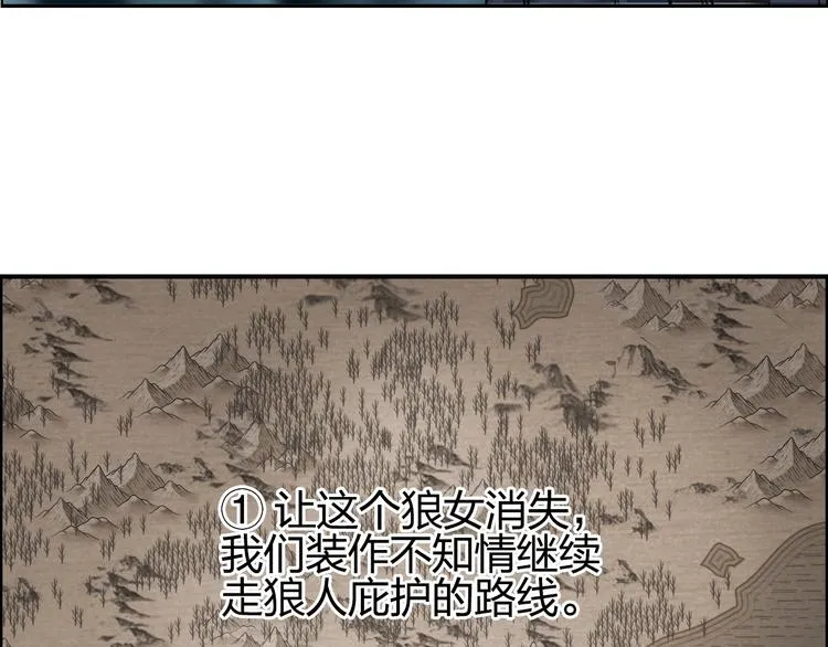 第181话 奴家知道错了 第129页