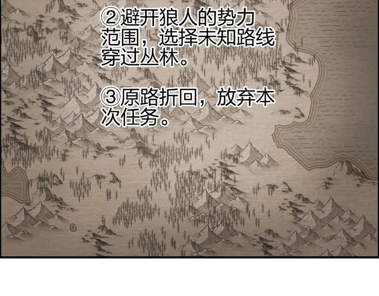 第181话 奴家知道错了 第130页