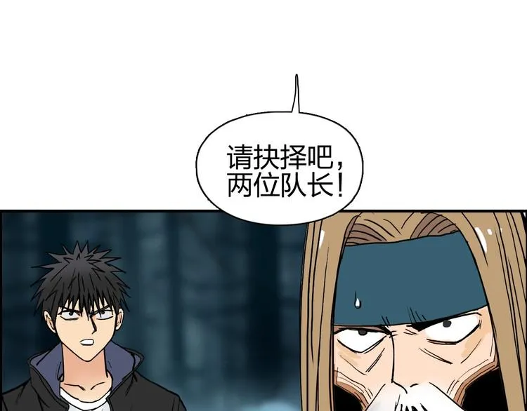 第181话 奴家知道错了 第131页