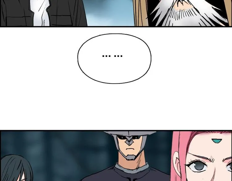 第181话 奴家知道错了 第132页