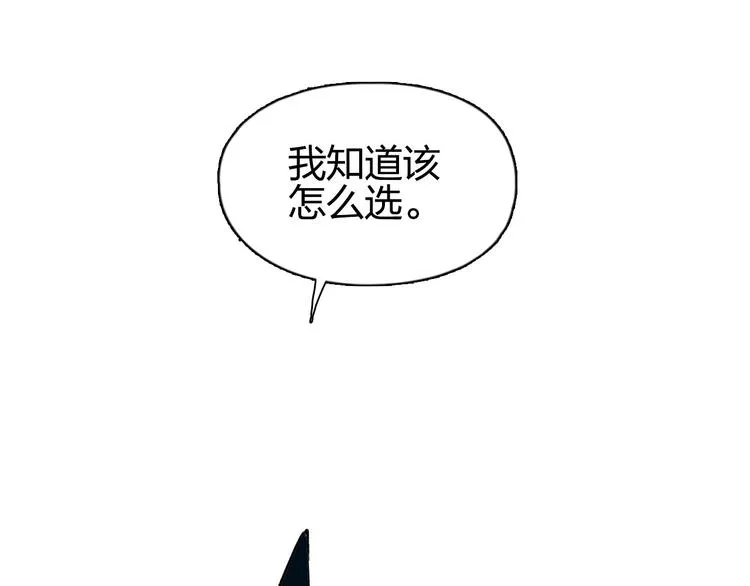 第181话 奴家知道错了 第134页