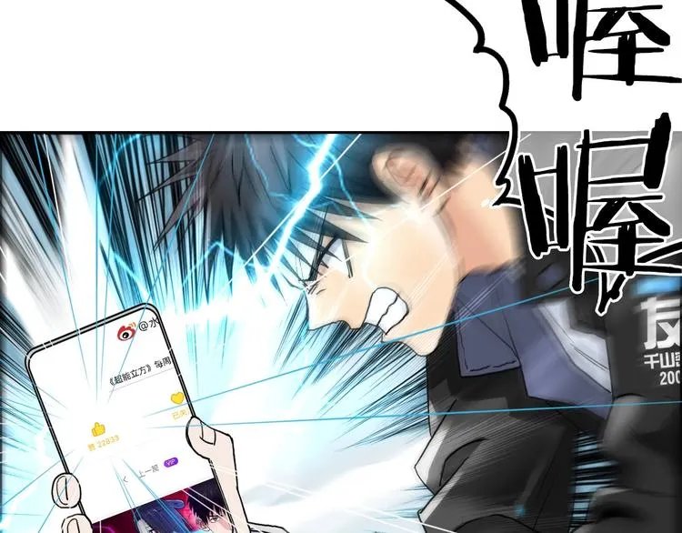 第181话 奴家知道错了 第139页