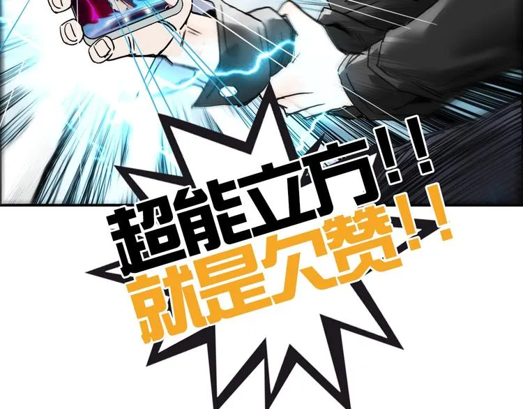 第181话 奴家知道错了 第140页