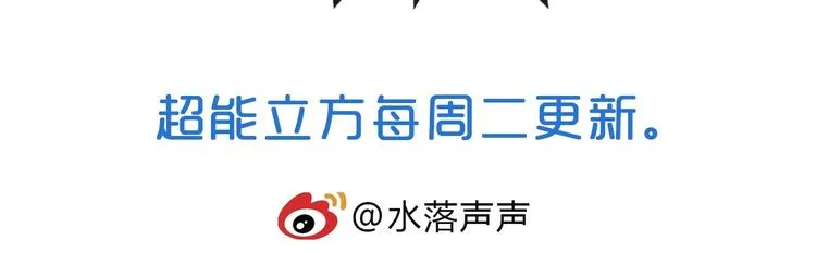 第181话 奴家知道错了 第141页