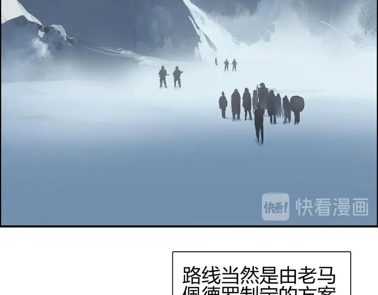 第180话 小哥哥，谈人生吗？ 第10页