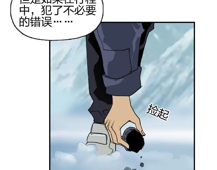 第180话 小哥哥，谈人生吗？ 第15页