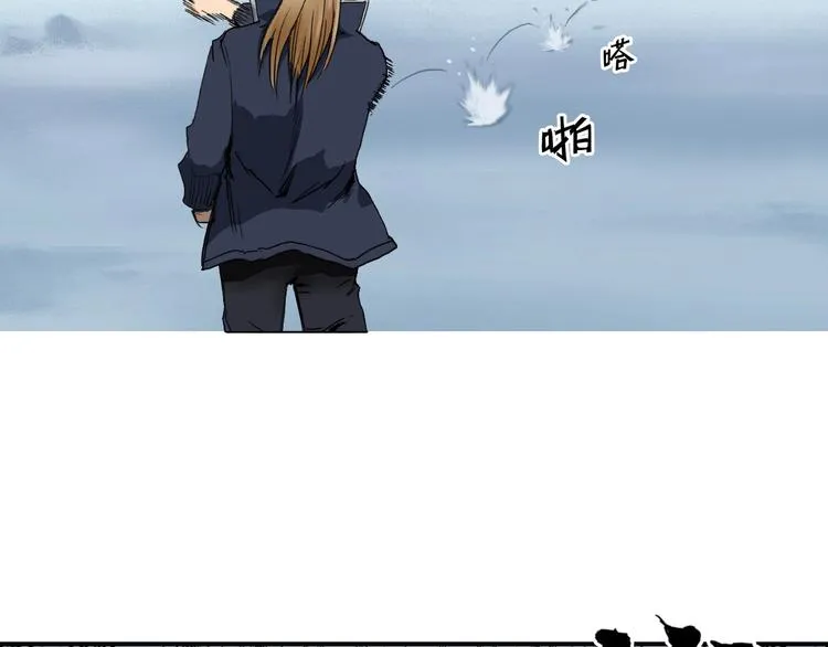 第180话 小哥哥，谈人生吗？ 第17页