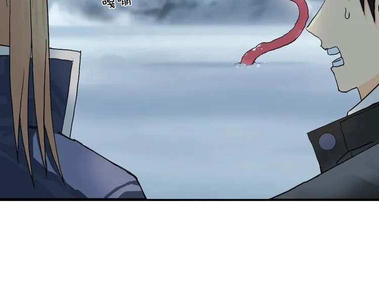 第180话 小哥哥，谈人生吗？ 第21页
