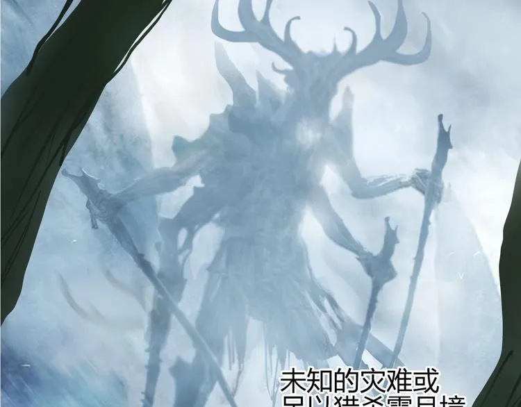 第180话 小哥哥，谈人生吗？ 第31页