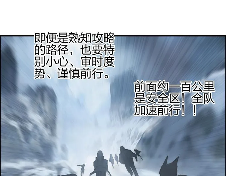 第180话 小哥哥，谈人生吗？ 第33页