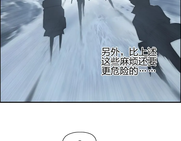 第180话 小哥哥，谈人生吗？ 第34页