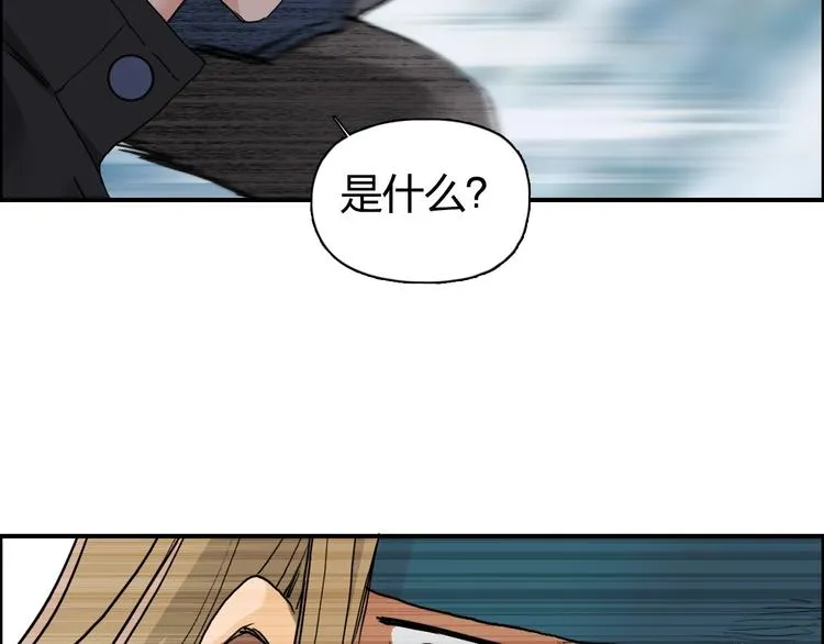 第180话 小哥哥，谈人生吗？ 第36页