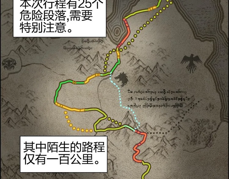 第180话 小哥哥，谈人生吗？ 第44页