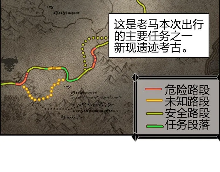 第180话 小哥哥，谈人生吗？ 第45页