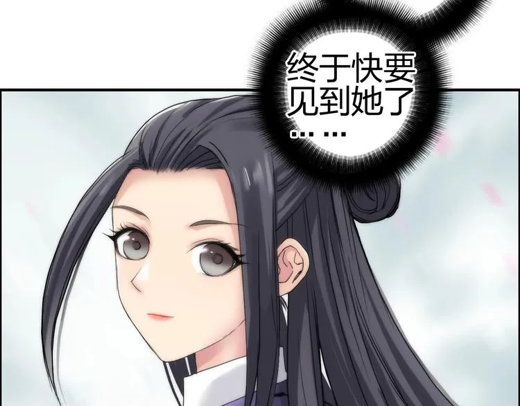 第180话 小哥哥，谈人生吗？ 第50页