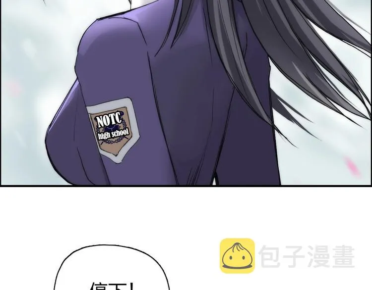 第180话 小哥哥，谈人生吗？ 第51页