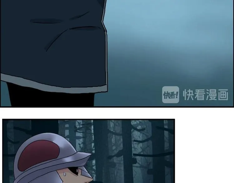第180话 小哥哥，谈人生吗？ 第56页