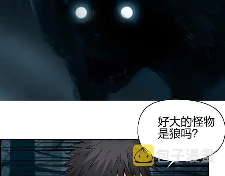 第180话 小哥哥，谈人生吗？ 第62页