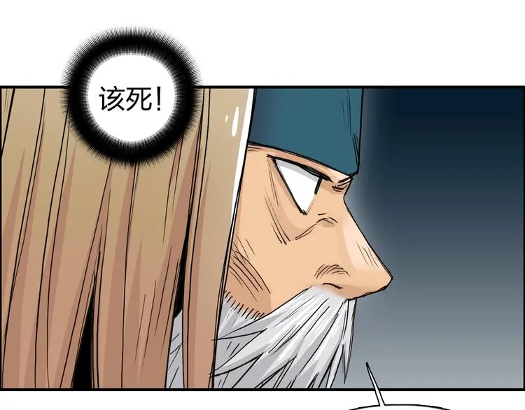 第180话 小哥哥，谈人生吗？ 第64页