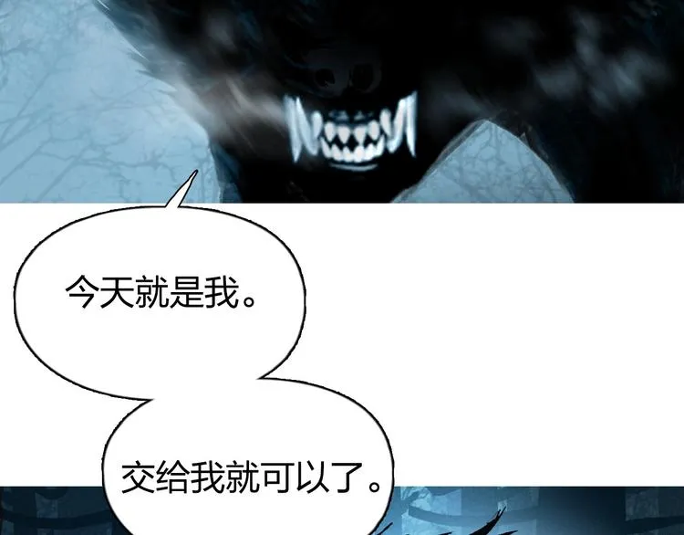 第180话 小哥哥，谈人生吗？ 第68页