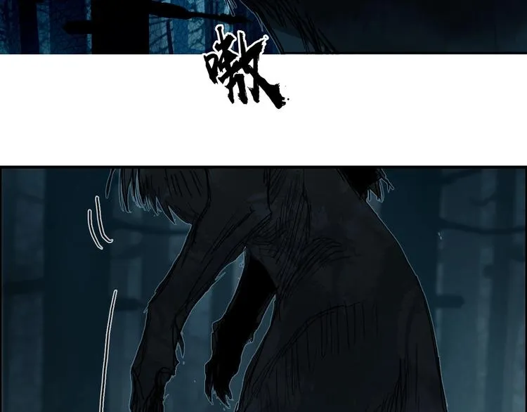 第180话 小哥哥，谈人生吗？ 第74页