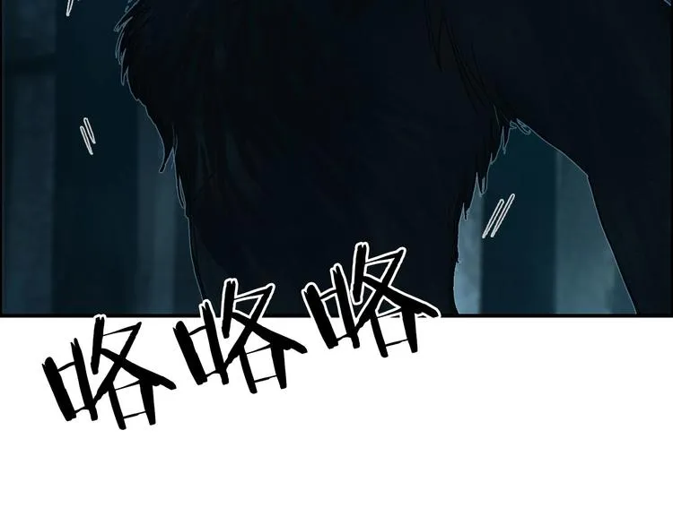第180话 小哥哥，谈人生吗？ 第77页